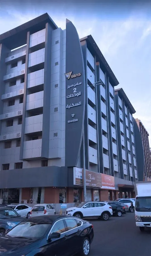 فندق سفن سيز 2 للوحدات السكينه المملكة العربية السعودية